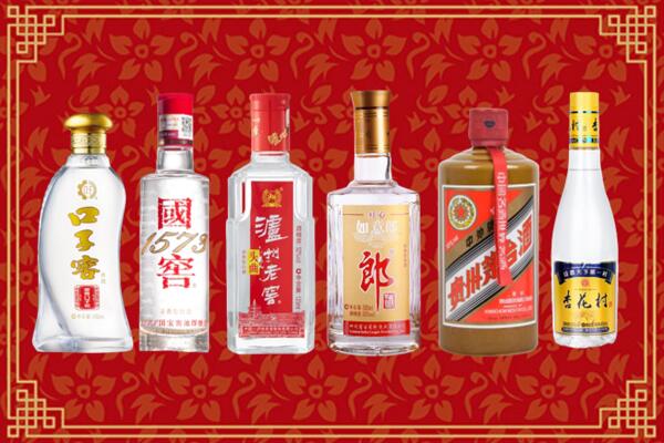 保定容城回收名酒