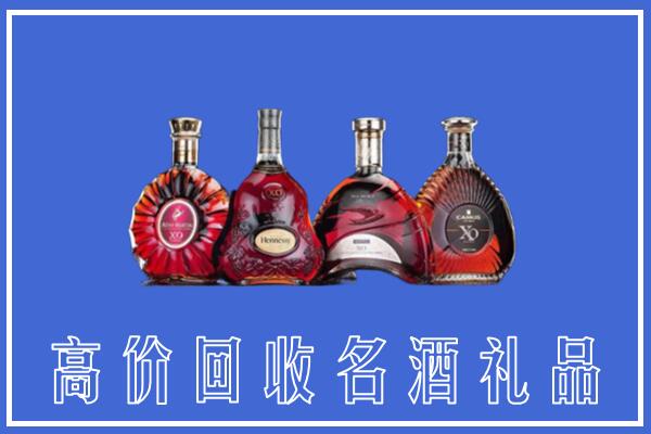 保定容城回收洋酒