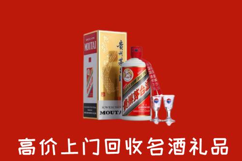 保定容城回收茅台酒