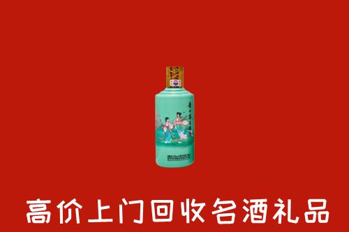 高价求购：保定容城回收24节气茅台酒