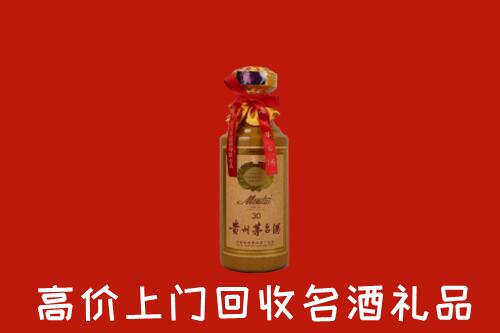 高价求购：保定容城回收30年茅台酒