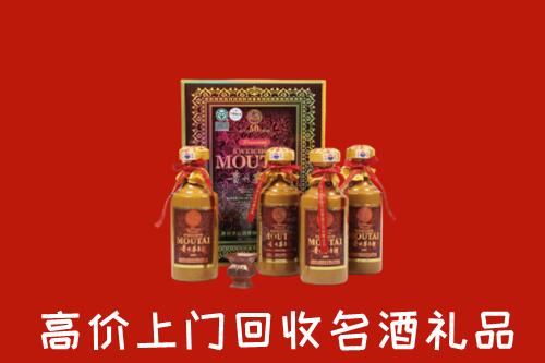 保定容城回收50年茅台酒