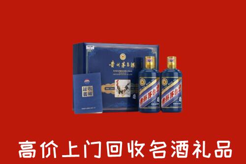 保定容城回收生肖茅台酒
