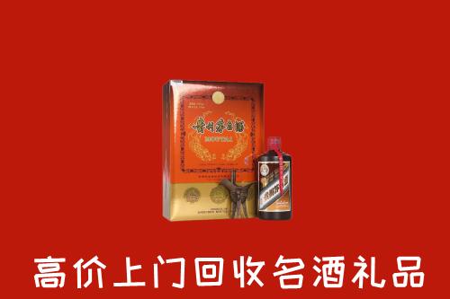 保定容城回收贵宾特制茅台酒