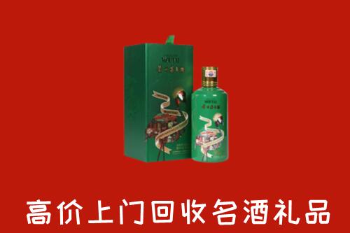 保定容城回收出口茅台酒