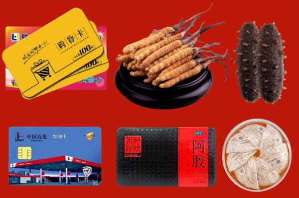 保定容城回收礼品.jpg